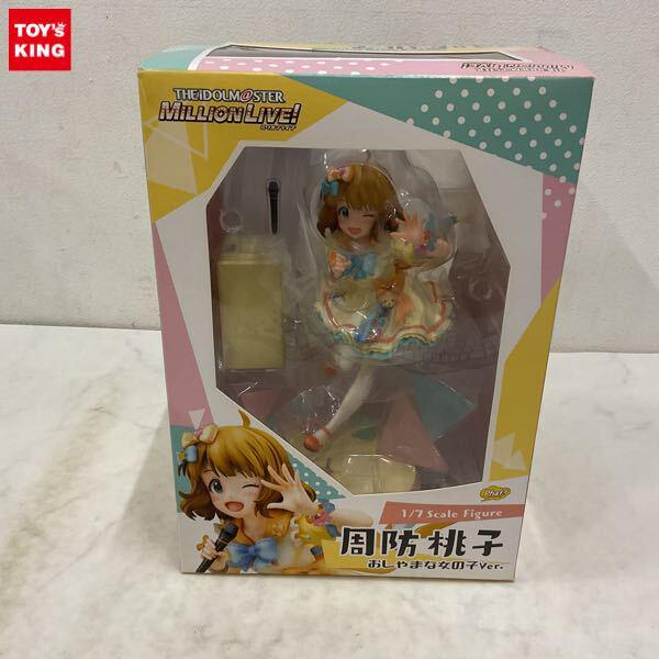 アイマスフィギュア【高額買取】- フィギュア買取トイズキング