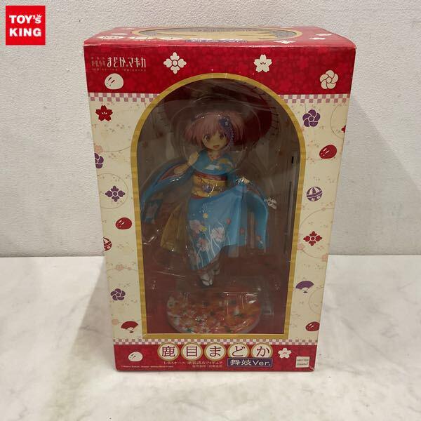 魔法少女まどか☆マギカ フィギュア高額買取 - フィギュア買取トイズ