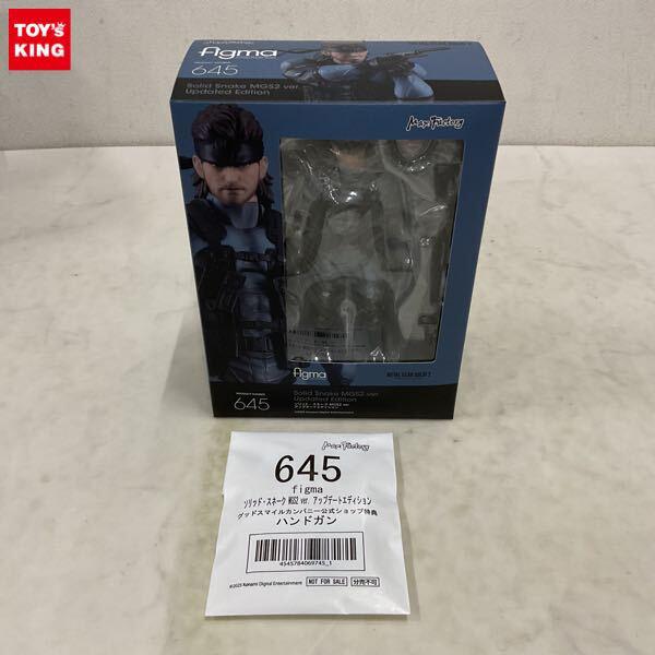 figmaを各種高額買取 | フィギュア買取トイズキング・フィギュア部