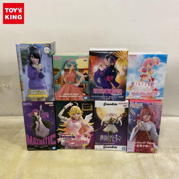 魔法少女まどか☆マギカ フィギュア高額買取 - フィギュア買取トイズ