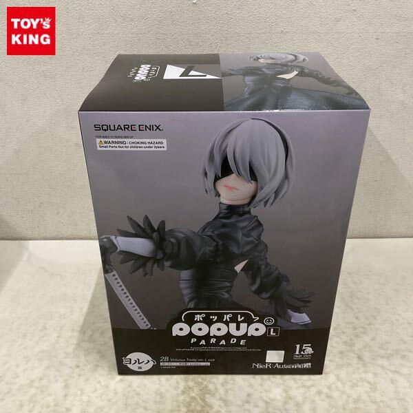 ワンピースP.O.P高額買取 - フィギュア買取トイズキング・フィギュア部