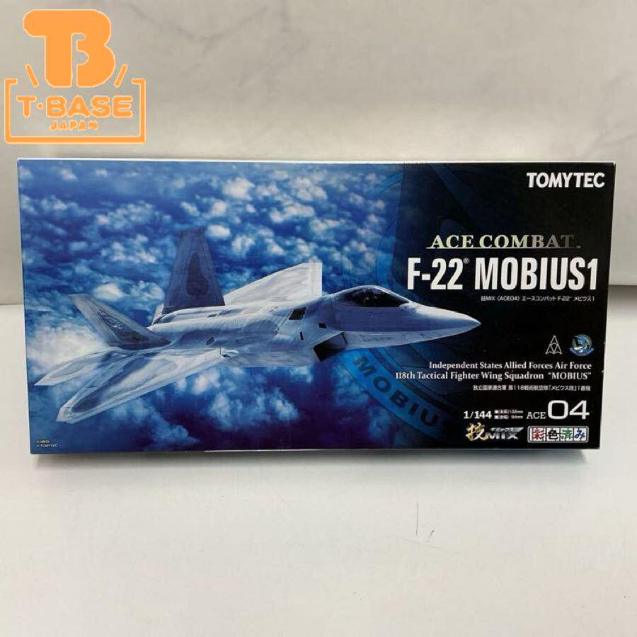 模型・プラモデル 技MIX TOMYTEC 1/144 YF-15A AC37 プラモデル