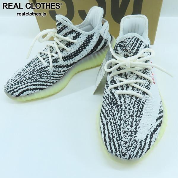 実際に弊社で買取させて頂いた【未使用】adidas/アディダス YEEZY Boost 350 V2 Zebra/イージーブースト350 V2 ゼブラ CP9654/27.5 /080