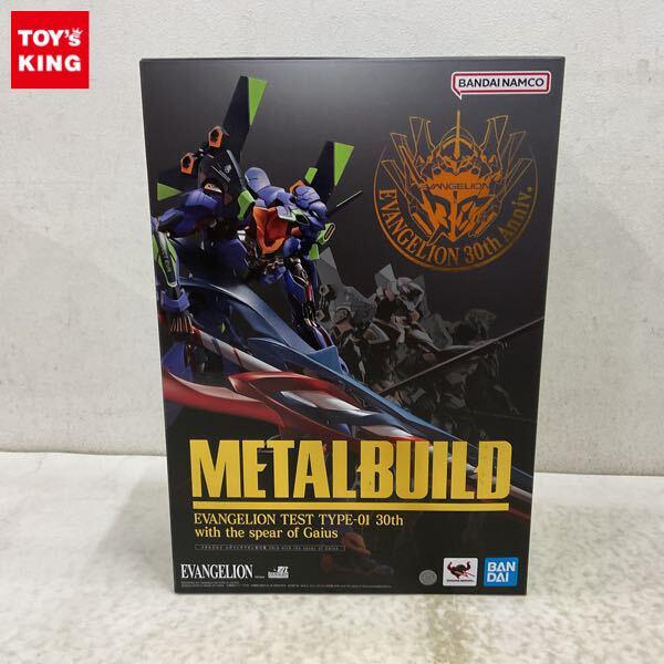 エヴァンゲリオンフィギュア高額買取 - フィギュア買取トイズキング