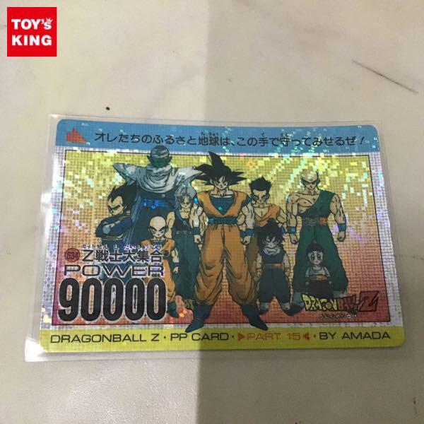 アマダ PPカード 買取 | おもちゃ買取トイズキング