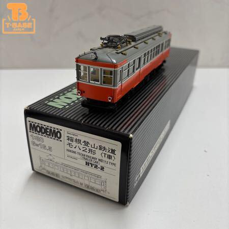 MODEMOの鉄道模型を高価買取
