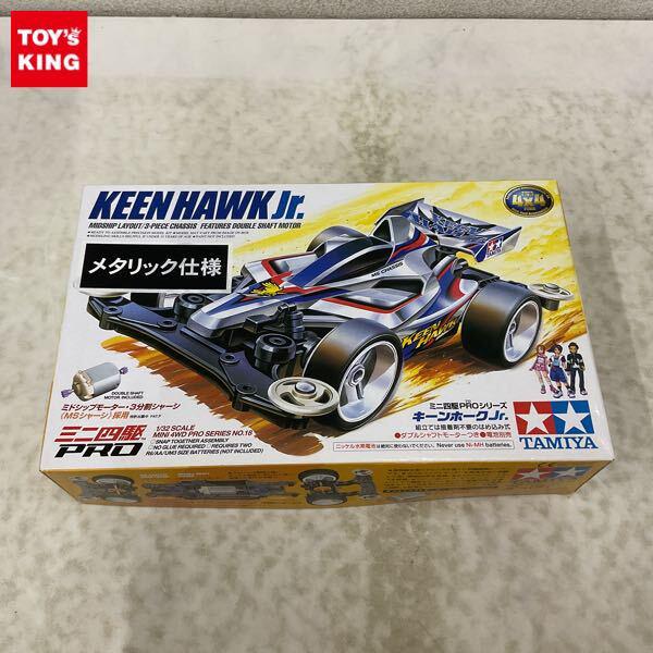 ミニ四駆シリーズのプラモデルを高額買取 | プラモデル売るなら
