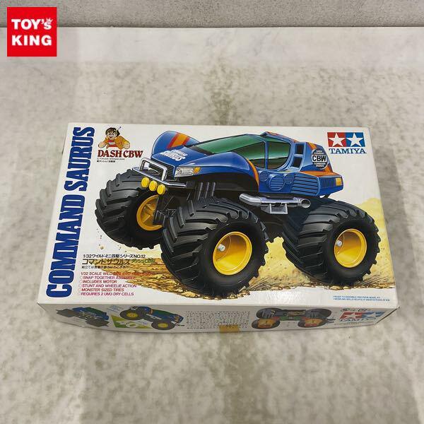 ミニ四駆シリーズのプラモデルを高額買取 | プラモデル売るなら