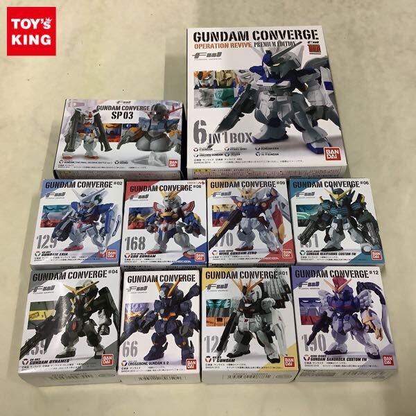 FW GUNDAM CONVERGE(ガンダム コンバージ)フィギュア高額買取