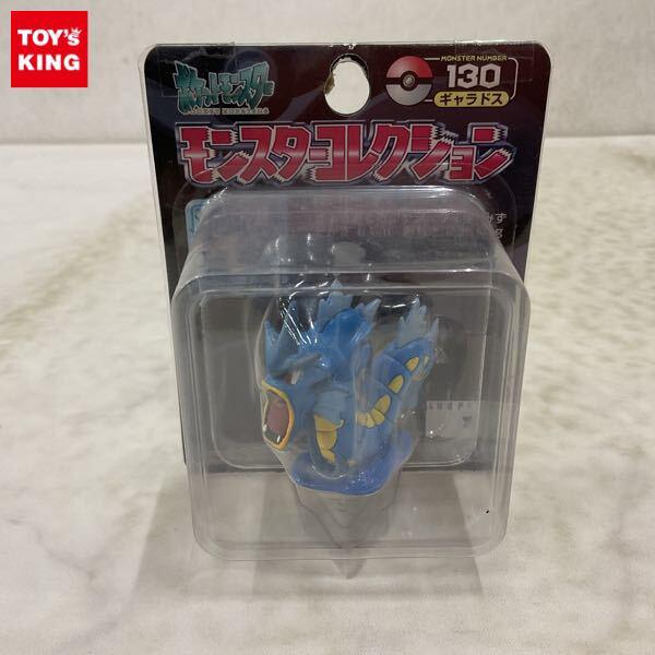 ポケモンフィギュア【高額買取】 - フィギュア買取トイズキング