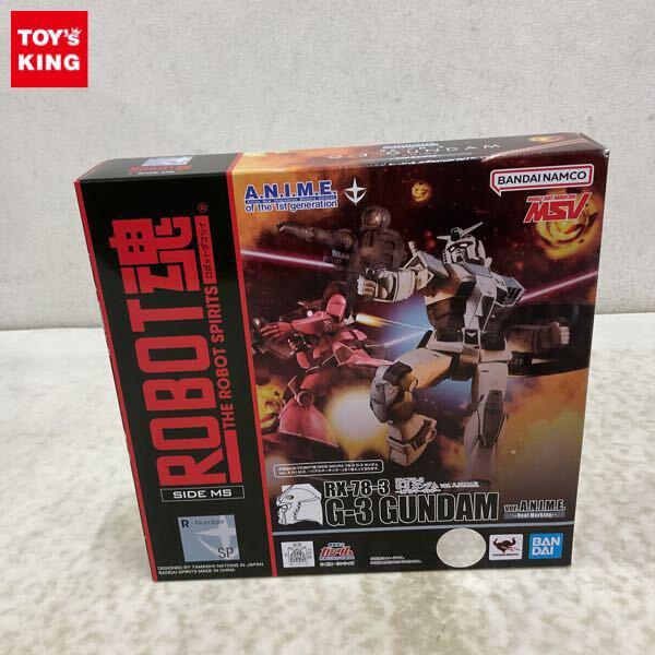 ロボット魂/ROBOT魂】高額買取！ | おもちゃ買取トイズキング