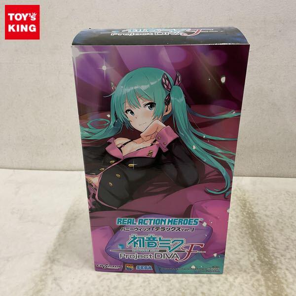 初音ミク・ボカロのフィギュア【高額買取】 - フィギュア買取トイズ