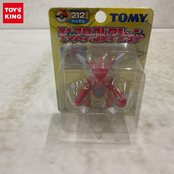 ポケモンフィギュア【高額買取】 - フィギュア買取トイズキング
