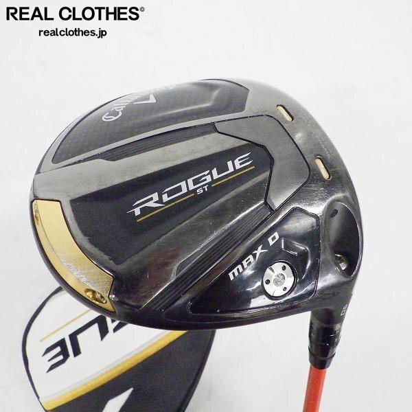 ツアーステージ TOURSTAGE X-BLADE GR アイアン6本組 | ゴルフ 買取