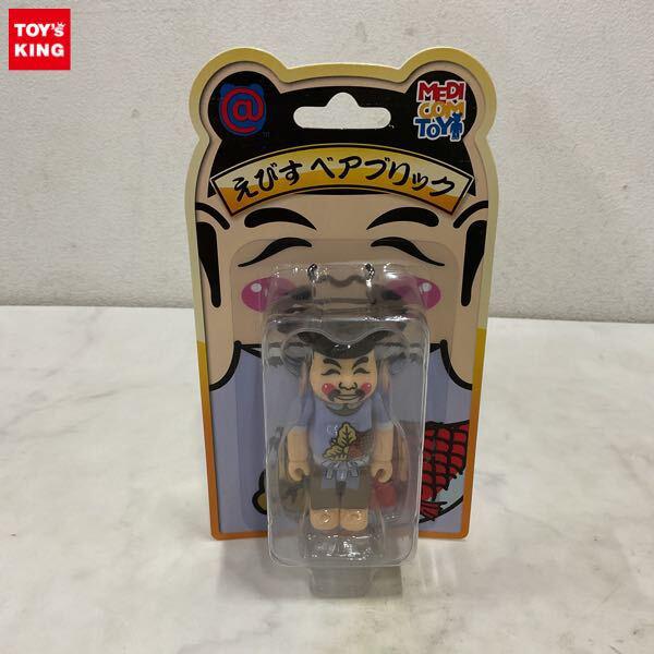BE@RBRICK/ベアブリック KAWSを超高額買取！ | おもちゃ買取トイズキング