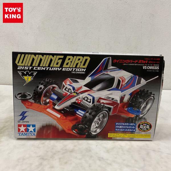 ミニ四駆シリーズのプラモデルを高額買取 | プラモデル売るなら