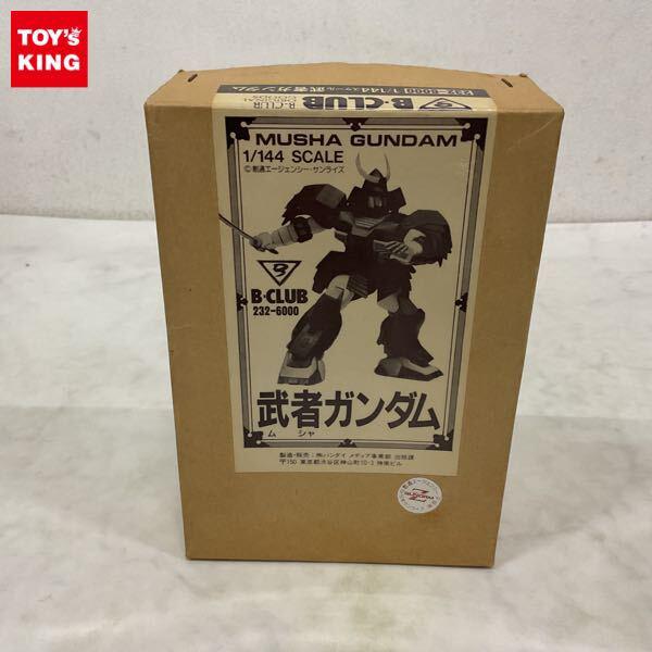 B-CLUBのガレージキット・レジンキットを高額買取 | プラモデル売る