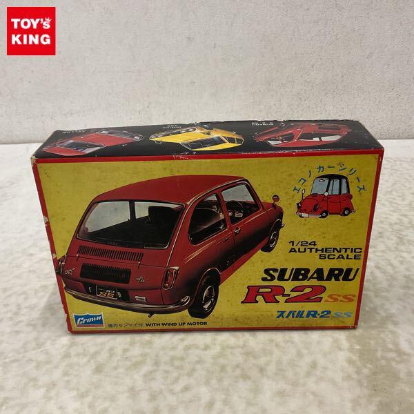 クラウンモデル（CROWN MODEL）のプラモデルを高額買取 | プラモデル