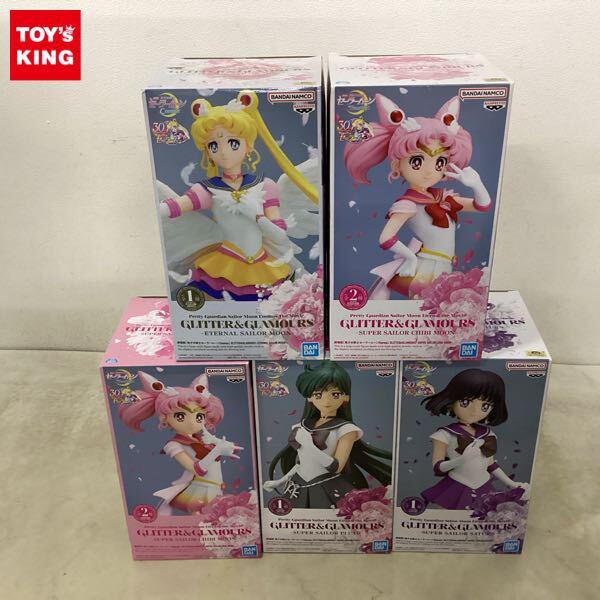 GLITTER&GLAMOURS フィギュア買取 | おもちゃ買取トイズキング