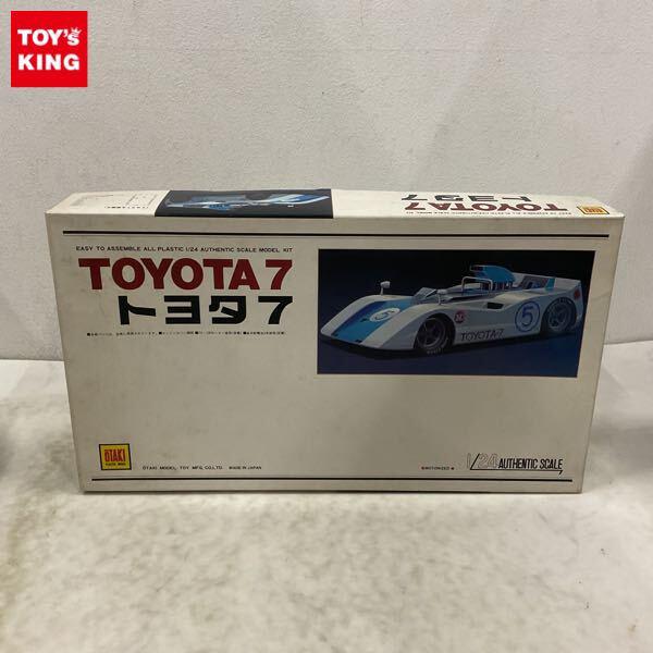 オオタキ（大滝製作所）のプラモデルを高額買取 | プラモデル売るなら