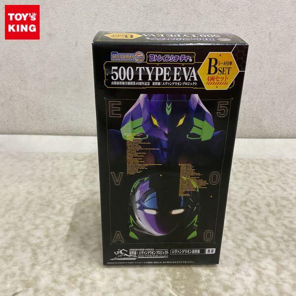 Bトレインショーティーを高価買取