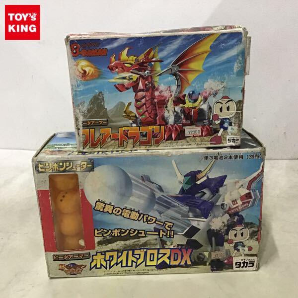 ビーダマンシリーズのプラモデルを高額買取 | プラモデル売るなら