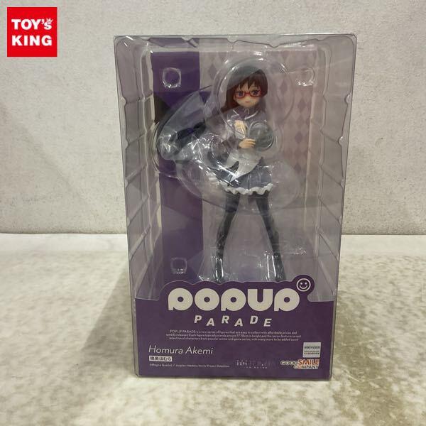魔法少女まどか☆マギカ フィギュア高額買取 - フィギュア買取トイズ