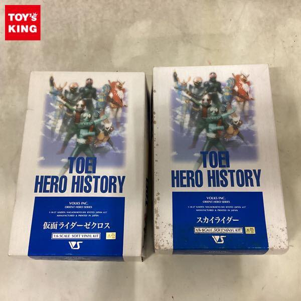 仮面ライダーZX/ゼクロス 買取 | おもちゃ買取トイズキング
