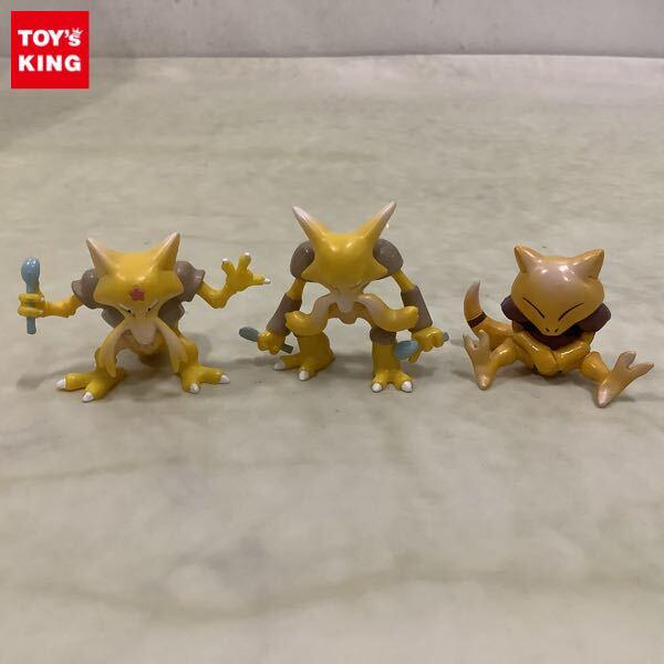 ポケモンフィギュア【高額買取】 - フィギュア買取トイズキング