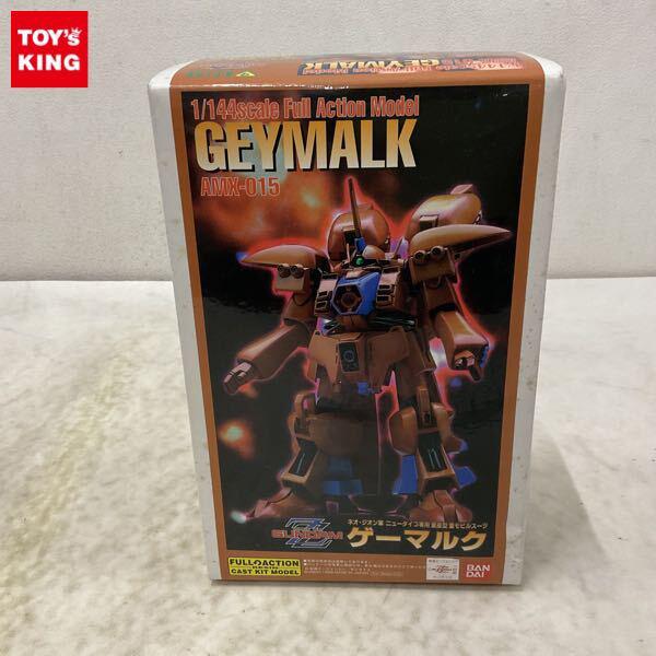 B-CLUBのガレージキット・レジンキットを高額買取 | プラモデル売る