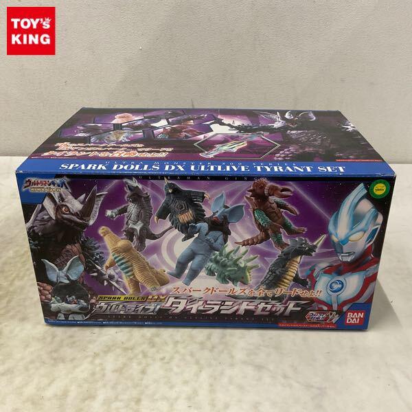 ウルトラマン フィギュア高額買取 - フィギュア買取トイズキング