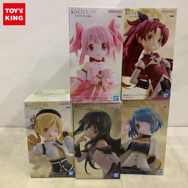 魔法少女まどか☆マギカ フィギュア高額買取 - フィギュア買取トイズ