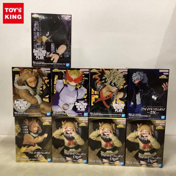 僕のヒーローアカデミアフィギュア高額買取 - フィギュア買取トイズ