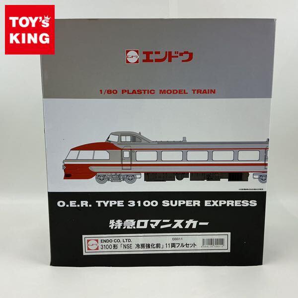 エンドウの鉄道模型を高価買取