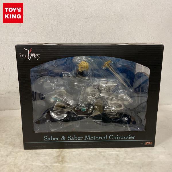 Fate/フェイトシリーズのフィギュアを高額買取 - フィギュア買取トイズ