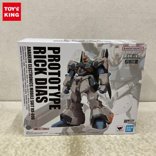 ロボット魂/ROBOT魂】高額買取！ | おもちゃ買取トイズキング