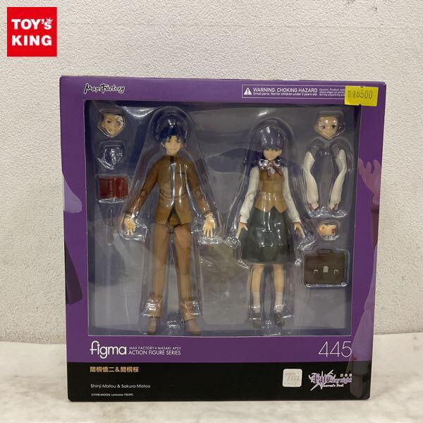Fate/フェイトシリーズのフィギュアを高額買取 - フィギュア買取トイズ Fate/フェイトシリーズのフィギュアを高額買取 - フィギュア買取トイズ