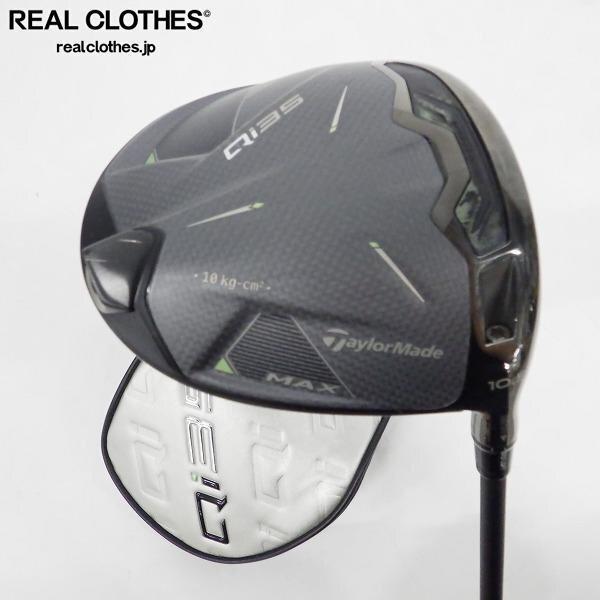 テーラーメイド ロケットボールズ RBZ アイアン7本組 | ゴルフ 買取
