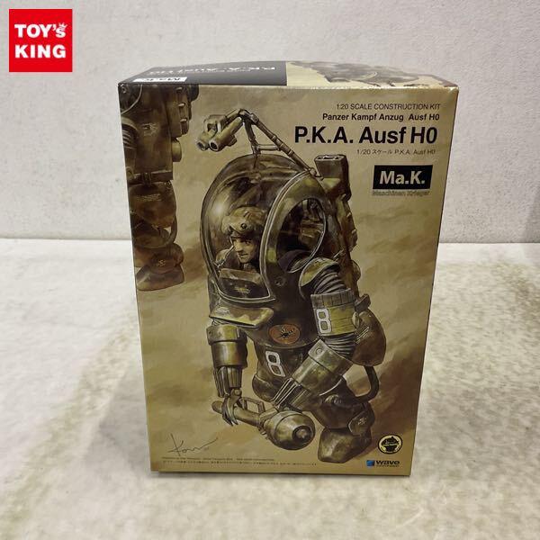 マシーネンクリーガーを高額買取 | プラモデル売るなら・トイズキング
