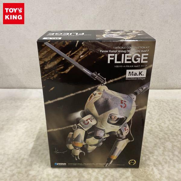 マシーネンクリーガーを高額買取 | プラモデル売るなら・トイズキング