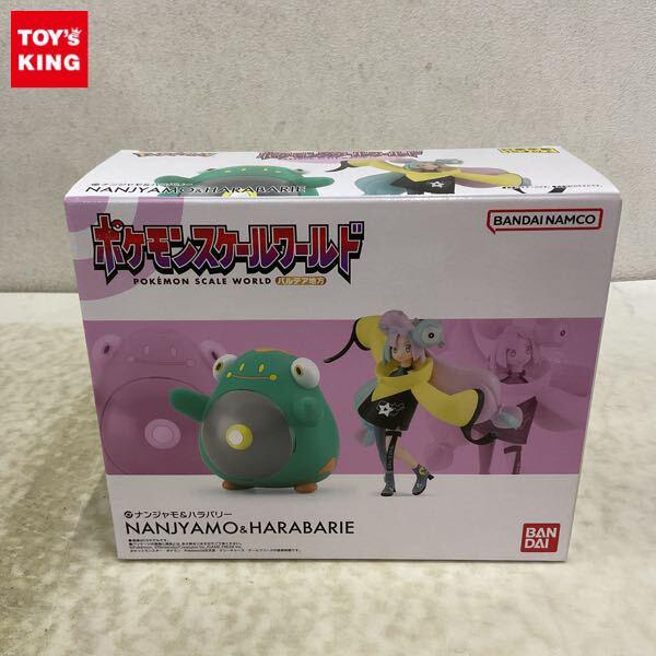 ポケモンフィギュア【高額買取】 - フィギュア買取トイズキング