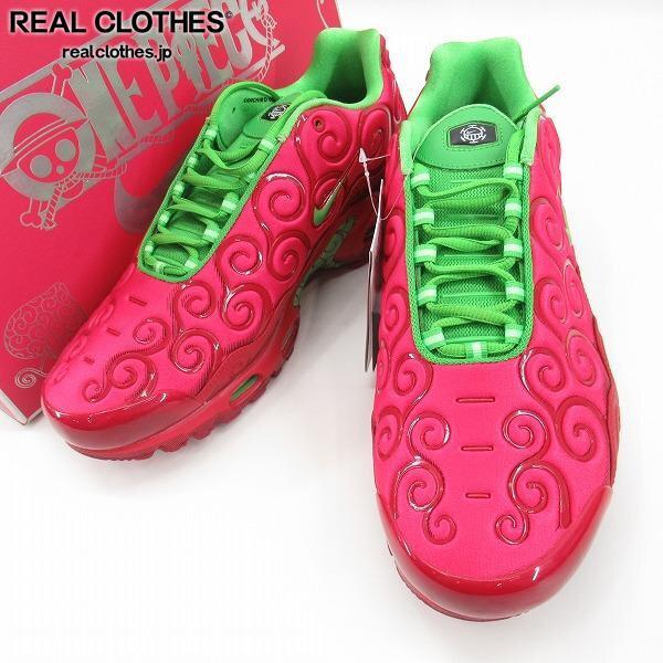 実際に弊社で買取させて頂いた【未使用】NIKE × ONE PIECE/ナイキ ワンピース AIR MAX PLUS SP MCN-O/エアマックスプラス 悪魔の実 IW1282-600/29 /080