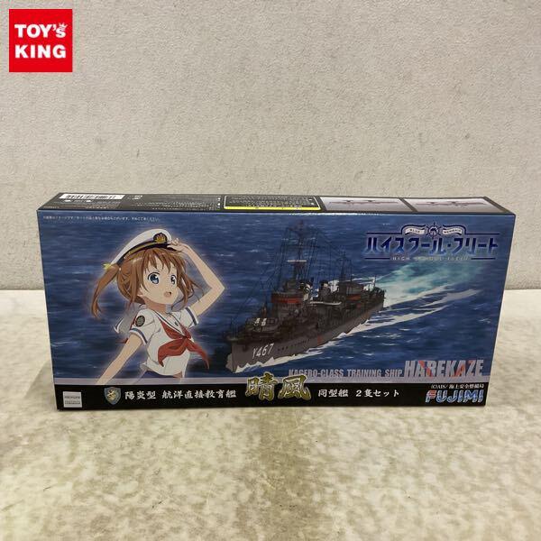 重巡.高雄 愛宕 摩耶 鳥海.世界の軍艦コレクション4隻セット 高雄 重兵