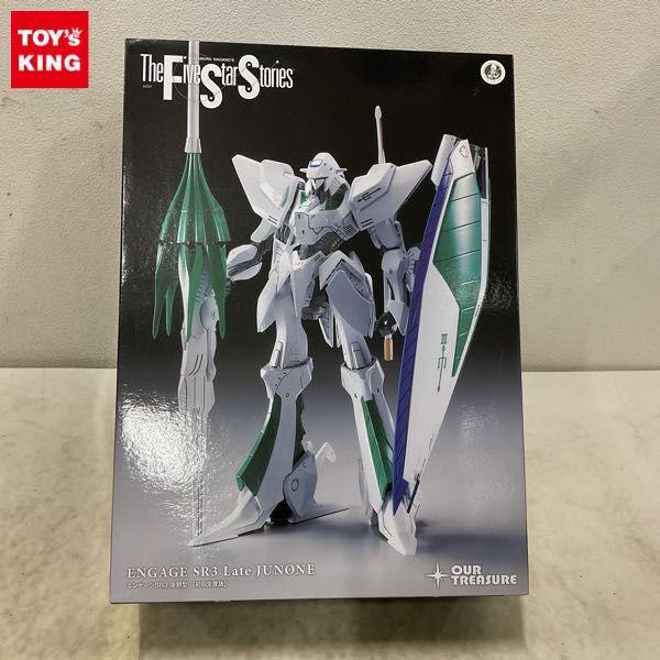 ファイブスター物語のプラモデルを高額買取 | プラモデル売るなら