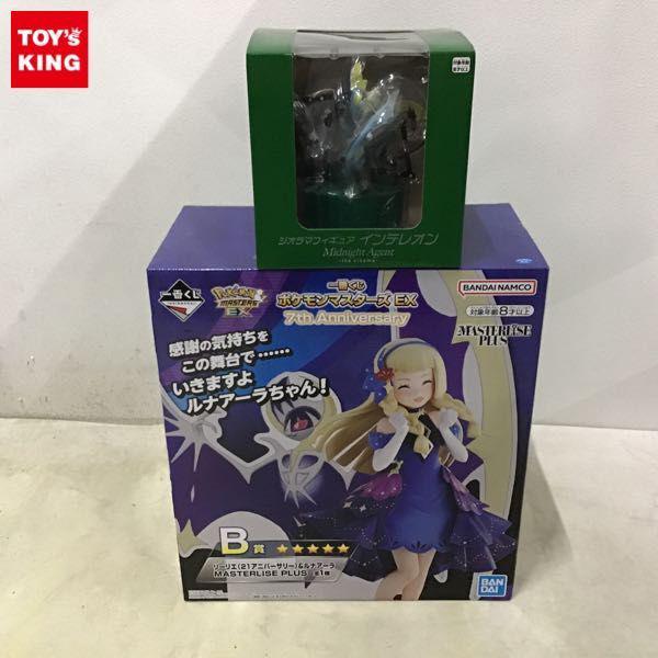 ポケモンフィギュア【高額買取】 - フィギュア買取トイズキング