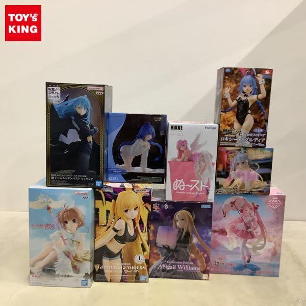 転生したらスライムだった件 フィギュア高額買取 - フィギュア買取