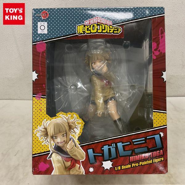 僕のヒーローアカデミアフィギュア高額買取 - フィギュア買取トイズ