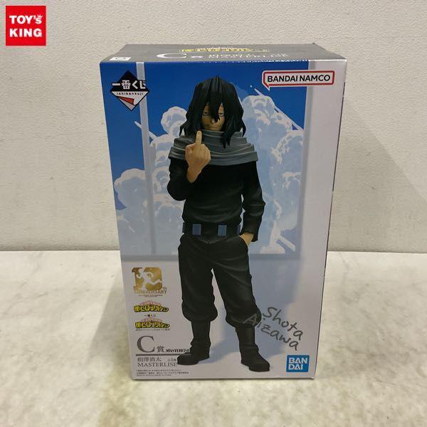 僕のヒーローアカデミアフィギュア高額買取 - フィギュア買取トイズ