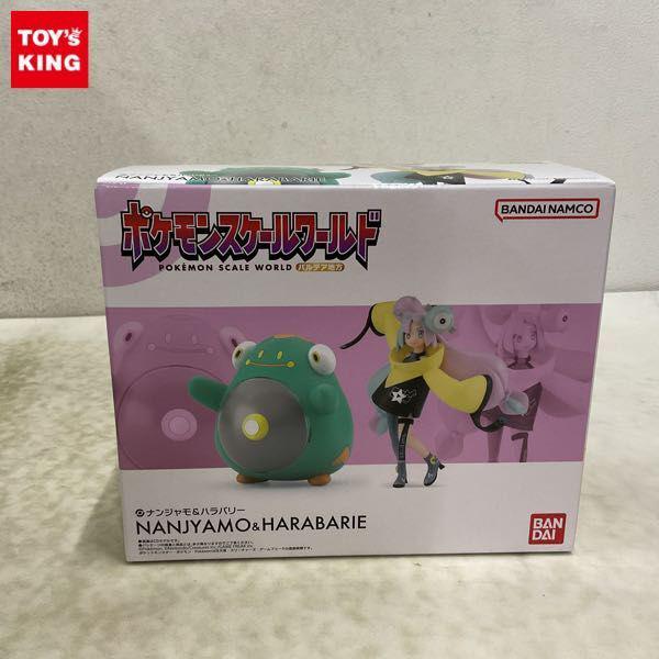 ポケモンフィギュア【高額買取】 - フィギュア買取トイズキング