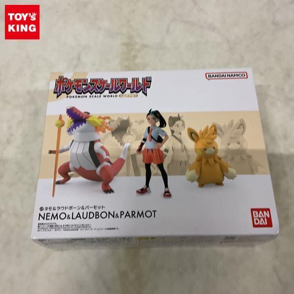 ポケモンフィギュア【高額買取】 - フィギュア買取トイズキング
